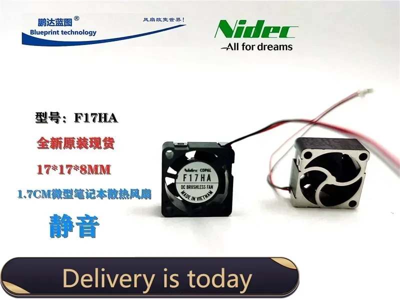 

Brand new original NIDEC micro 1708 1.7CM notebook 5V hydraulic bearing silent F17HA cooling fan