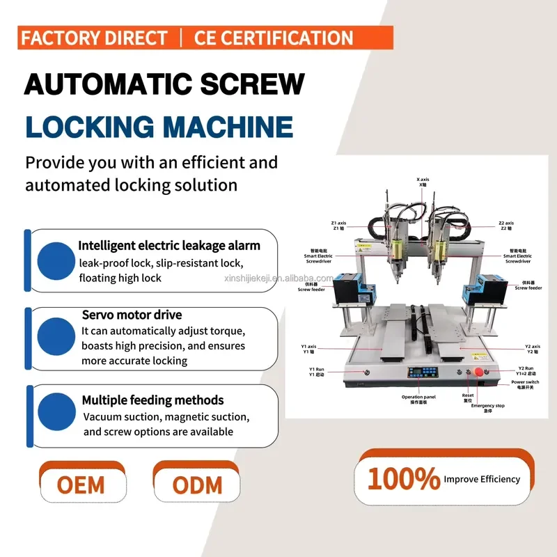 Fully Automatic Six-axis Cabinet Type Dual-station Suction-type Screw Locking