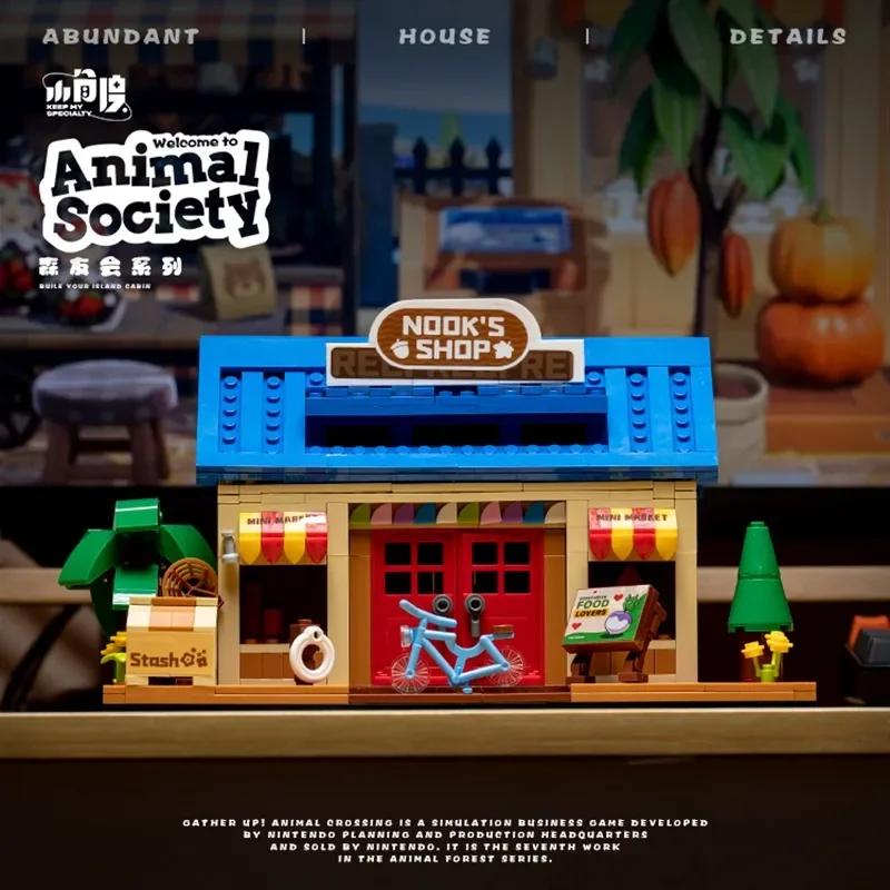 

Children's Forest Friends Club Nick Store Girl's House Assembly Small Particle Building Street View Toy Gift