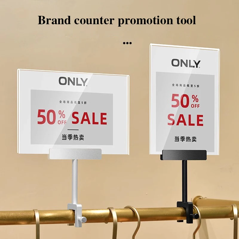 SViao/AliExpress Clothing Store Promotion Discount Board Metal Island Price Display Board Advertising Clip Sea Newspaper Rack