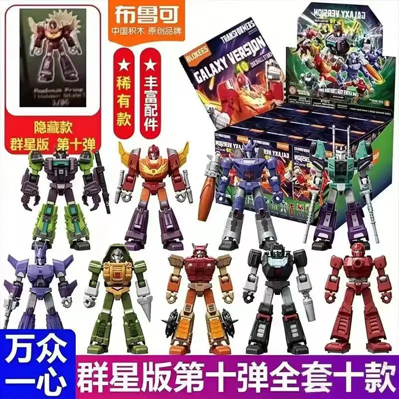 Blokees Transformer…