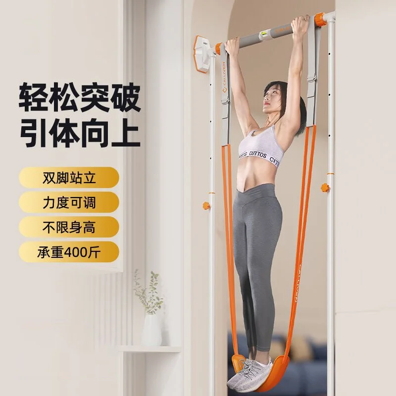 

Horizontal bar pull-up help belt Home high school entrance examination Adjustable training auxiliary belt Fitness indoor elastic