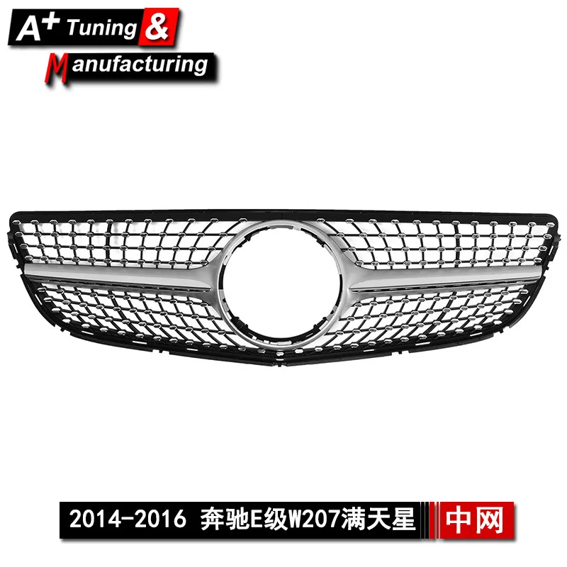 

Suitable for Mercedes-Benz E-Class W207 2014-2016 Gypsy Star modified medium grid, electroplated silver bright black air intake