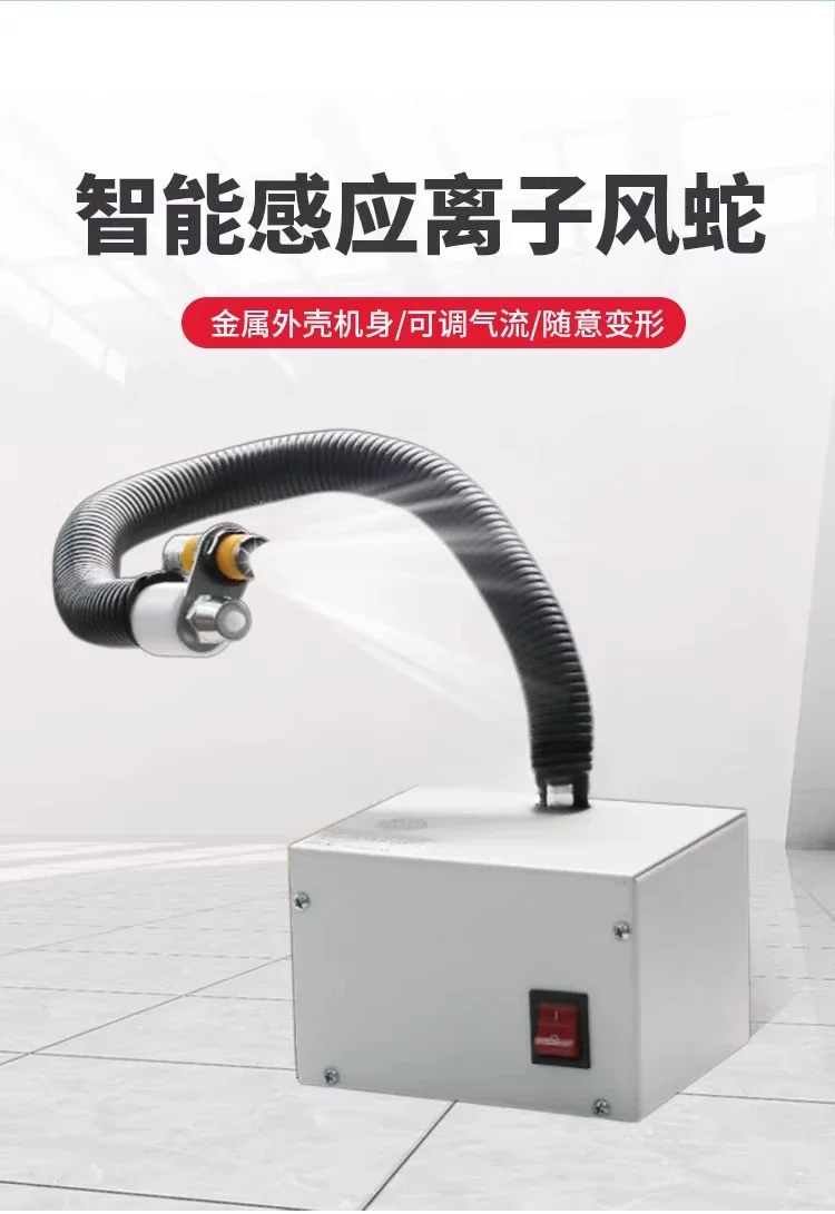 SL-080BF ورشة عمل مصنع ثعبان الهواء الكهروستاتيكي مزيل ثابت من قطعة واحدة مسدس هواء لإزالة الغبار