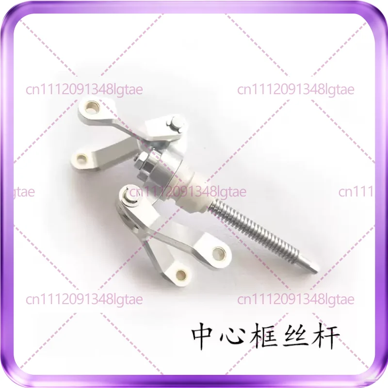 used-for-dji-inspire1-center-frame-screw-lifting-worm-scroll-lifting-propeller-accessories