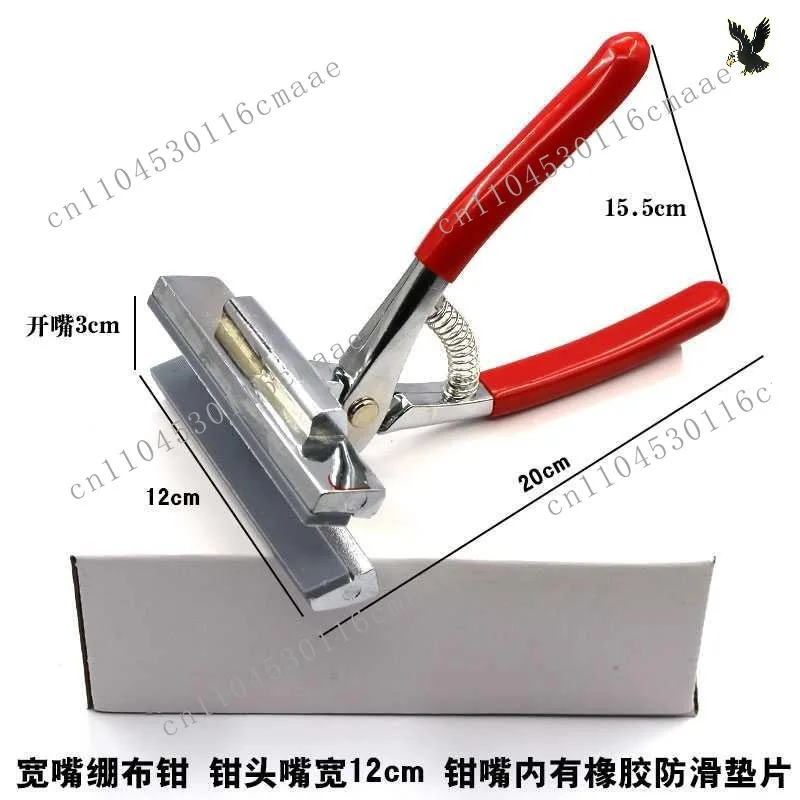 Cross-stitch cloth pliers, enlarged clip, spray art supplies clip, bandage wide-mouth pliers