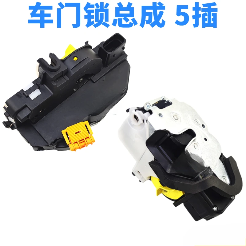 Front Door Locker Door Lock Block Assembly Center Motor Latch For Sonic Encore Fukesi CRUZE