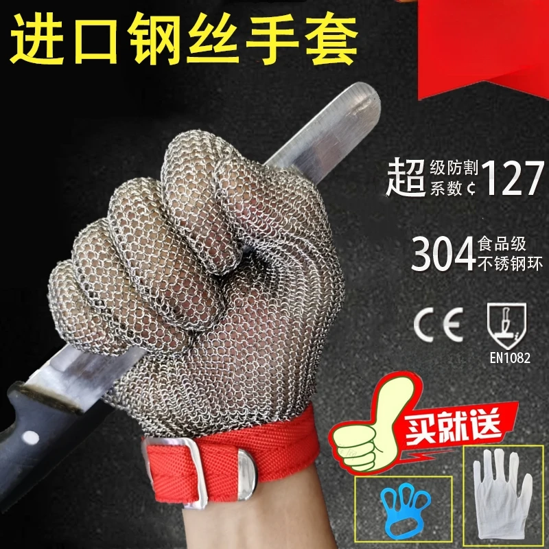 High quality imported anti cutting steel wire gloves, anti cutting and injury protection steel ring gloves