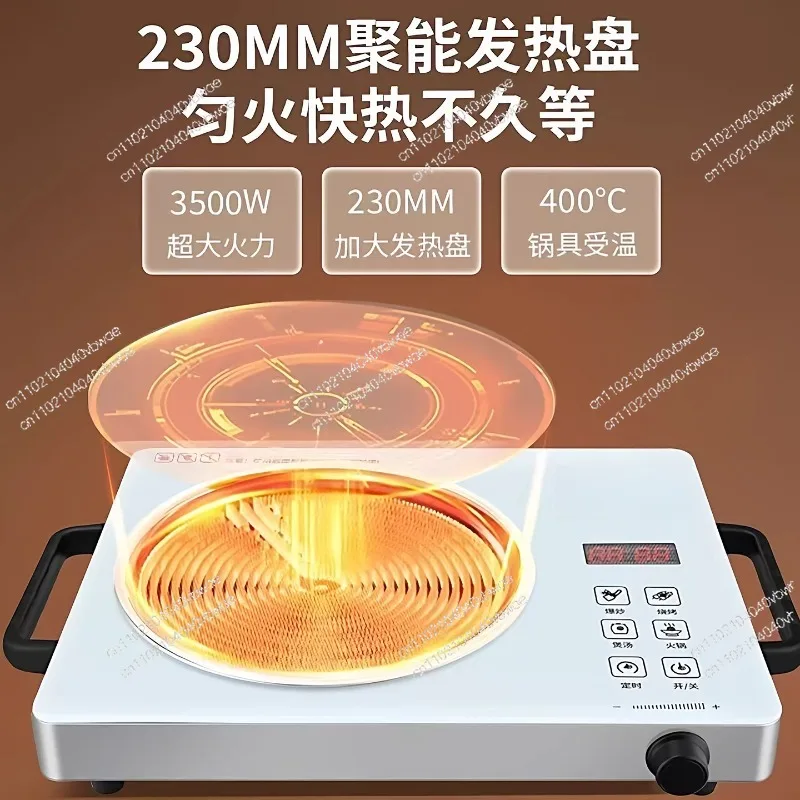 Electric pottery stove for household use 3500 multi-functional power-saving and stir-frying without picking pots and stir-frying