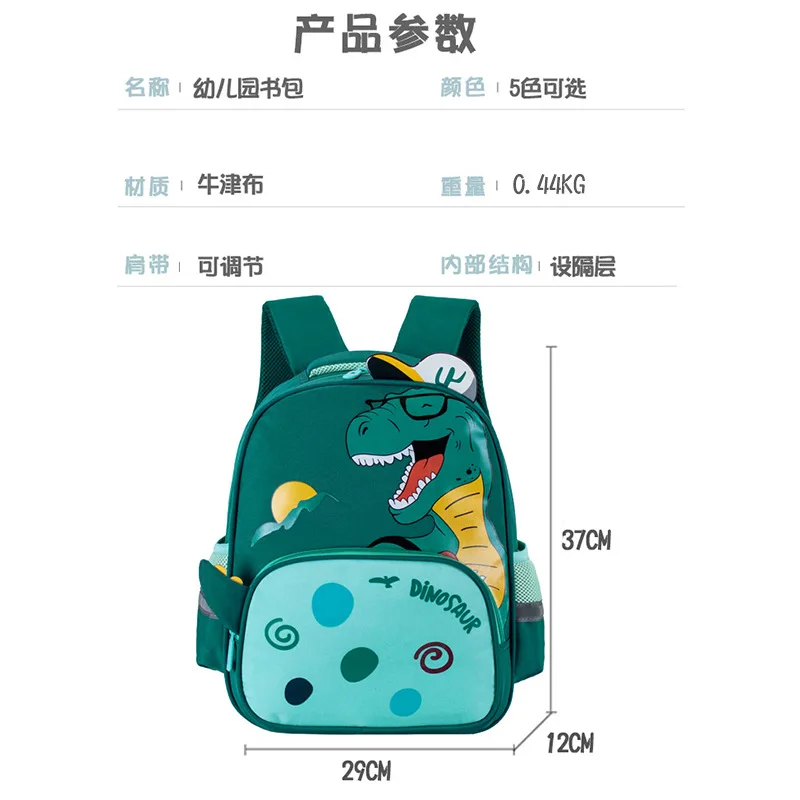 Cartoon children schoolbag kindergarten primary school student backpack boys and girls cute dinosaur backpack