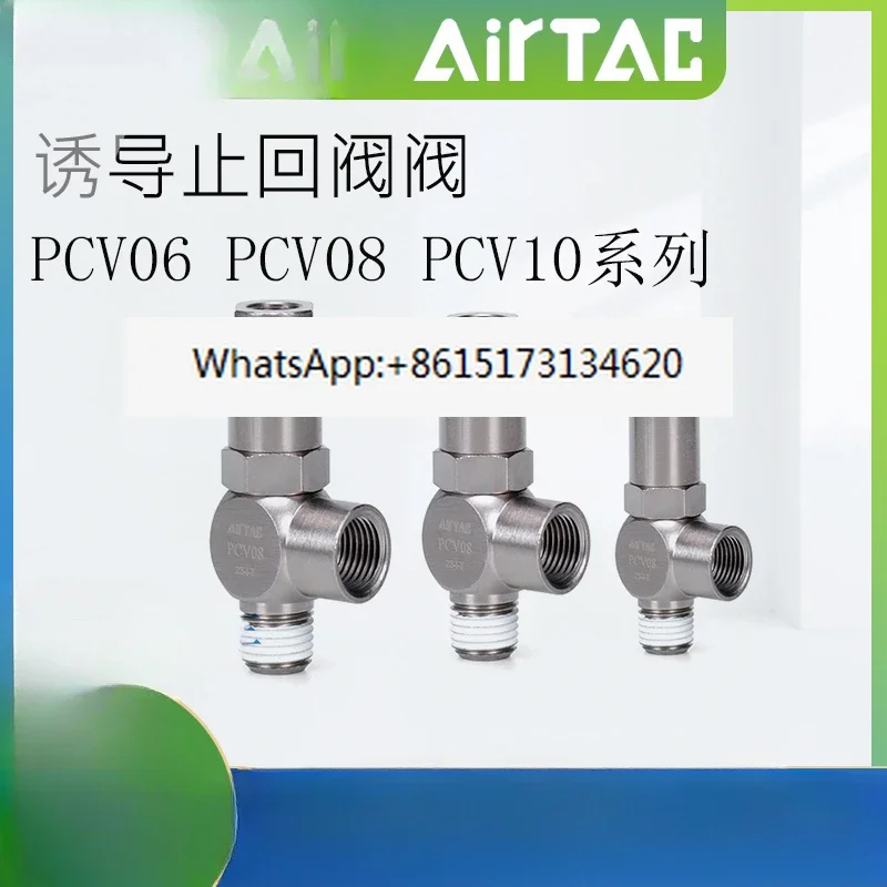 

PCV08 PCV06 PCV10 Induction Check Valve, Cylinder Intermediate Stop Valve