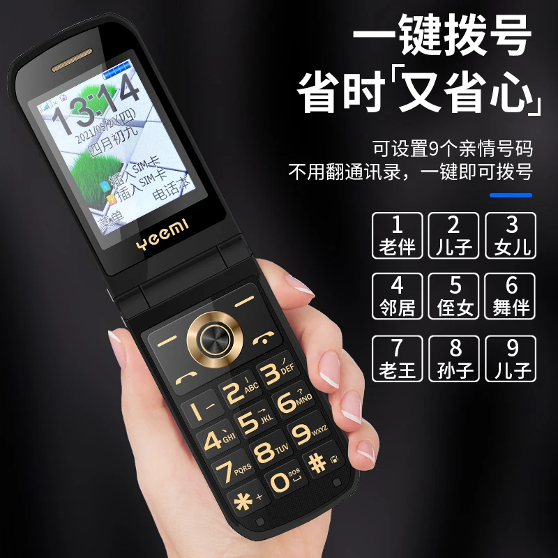 Yeemi G9000 Flip Mobile Phone 2.6Inches Big Keyboard Dual SIM Flashlight Magic Voice Cute Cellphone