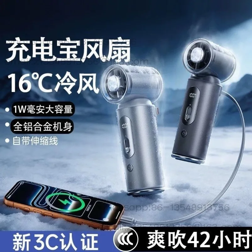 New [Refrigeration Small Air Conditioning] Folding Neck Handheld Small Fan Silent 3c Certification Long Battery Life Cooling