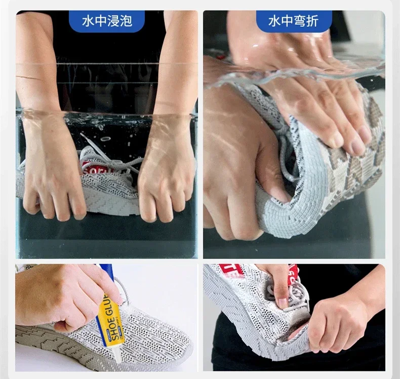 Shoe Glue Waterproof Quick-drying Repair Shoes Universal Adhesive Glue Instant Shoe Adhesive Shoemaker Professional Repair Tools