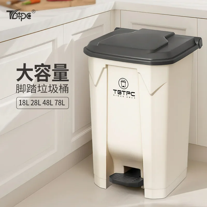 Thickened Foot-operated Trash Can with Cover for Home Living Room and Kitchen Ligh Luxury Large Large Capacity Plastic Trash Can