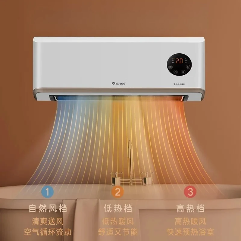 

new model bathroom heater heater four seasons available waterproof remote control household bathroom bath wall-mounted