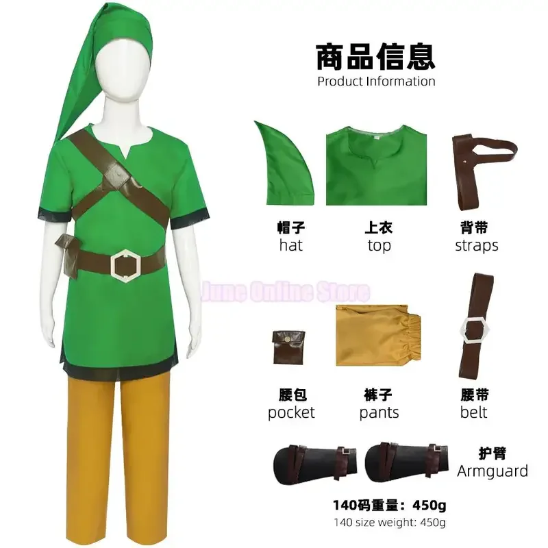 Disfraz de Cosplay Skyward Sword Link, uniforme verde, pantalones, sombrero, guantes, capa, ropa para niños, traje de Halloween