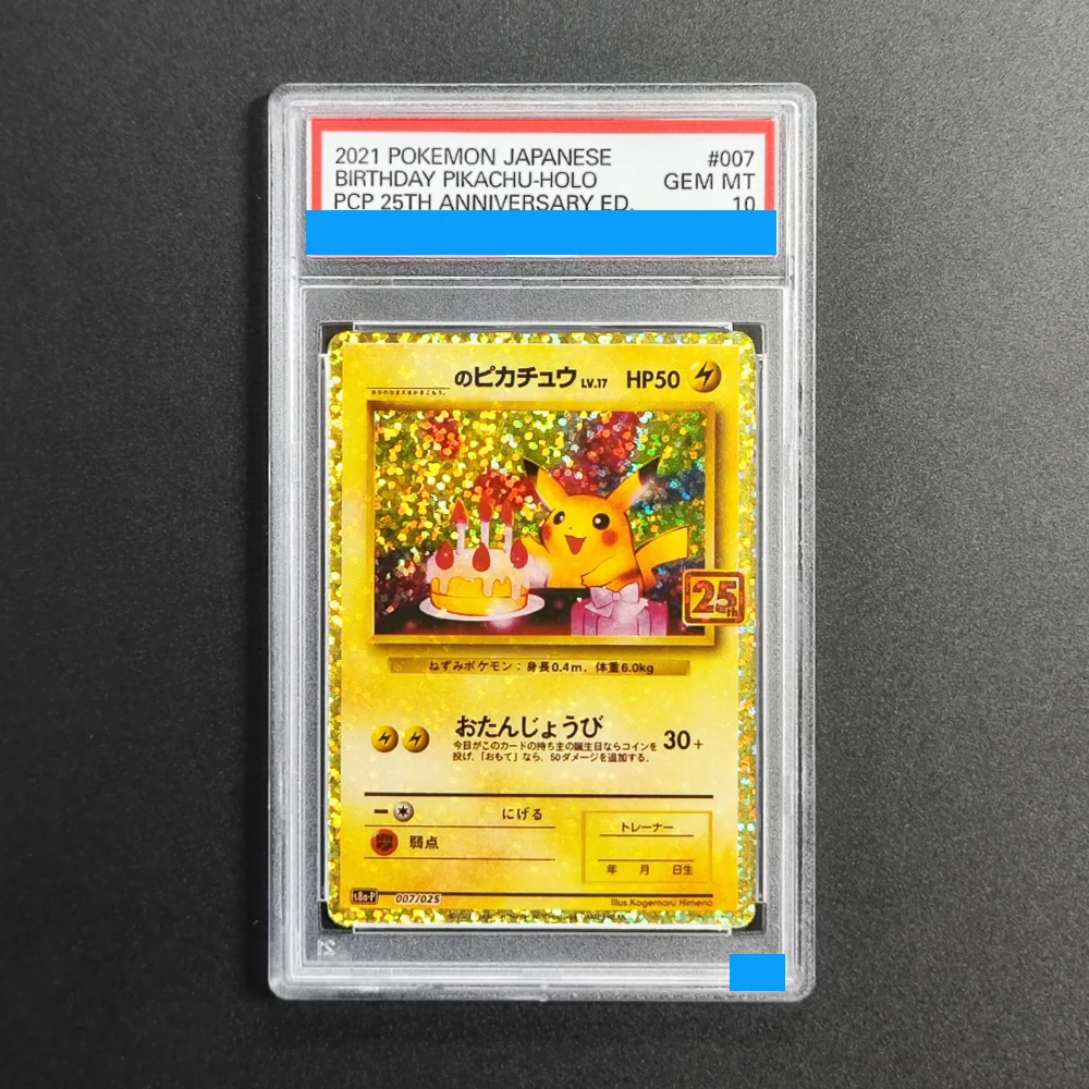 

Proxy DIY 2021 POKEMON JAPANESE BIRTHDAY PIKACHU-HOLO PCP 25TH ANNIVERSARY ED 007 Rating Card 10 Mt 10 Card Labels Gift Card Toy