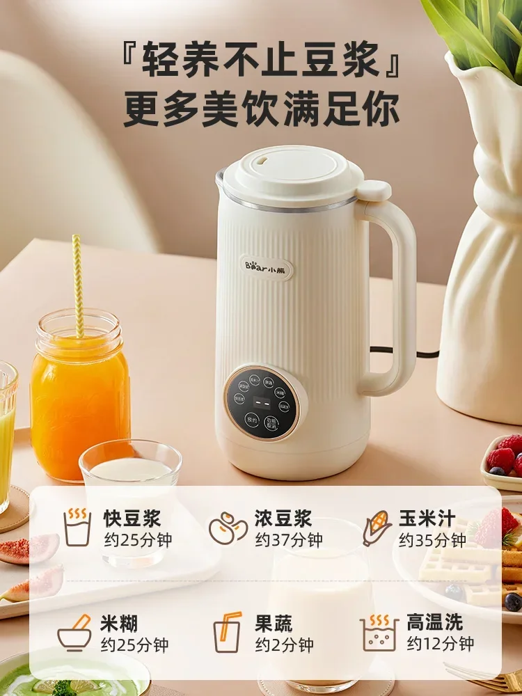 Cub wall breaking machine household full-automatic multi-function mini soybean milk machine auxiliary food juice squeezing