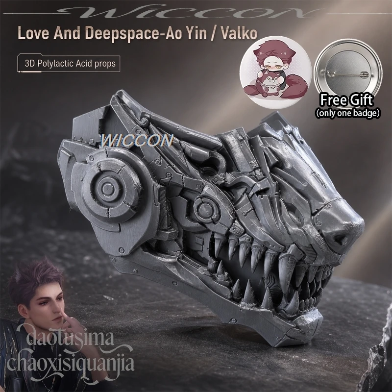 Máscara de lobo peluda 3D de ácido poliláctico estilo punk para cosplay de Ao Yin Valko del anime Love and Deepspace, accesorios y utilería.