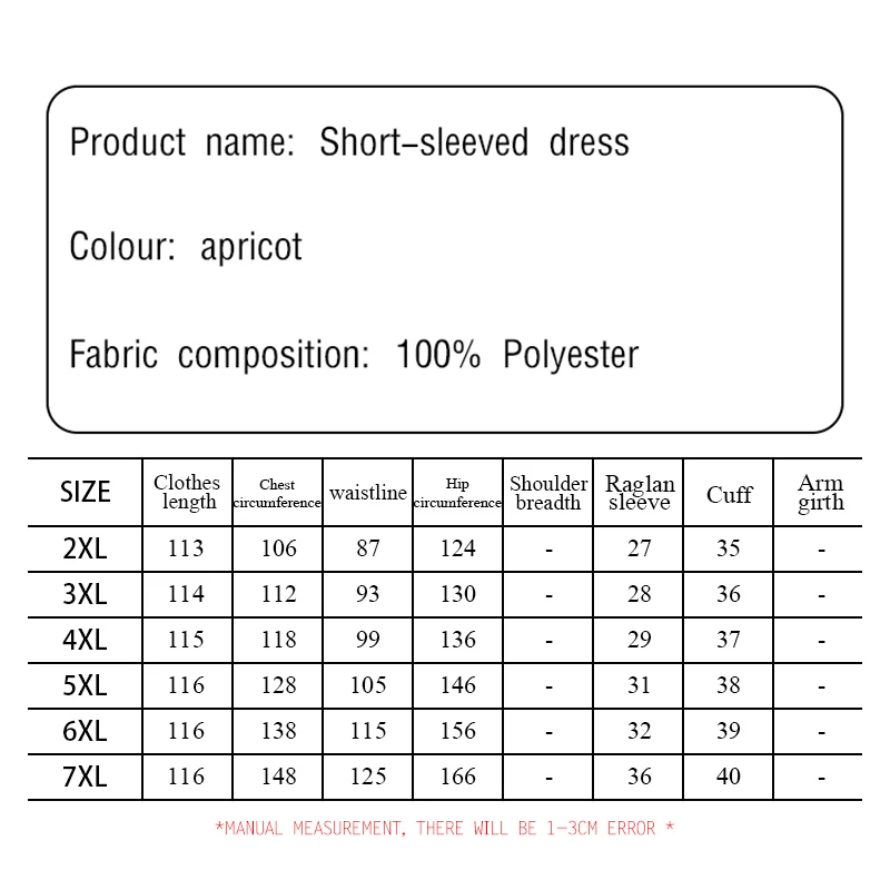 Plus size women\'s summer French dress Lace applique embellishments Polyester fabric party dress bronzing process printing