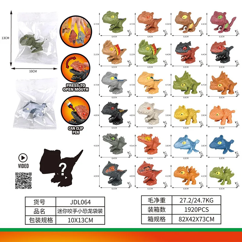 Funny Dinosaur Blind Box Biting Finger Toy for Kids Cartoon Animal Model Boy Gift Simulation Dinosaur Wholesale