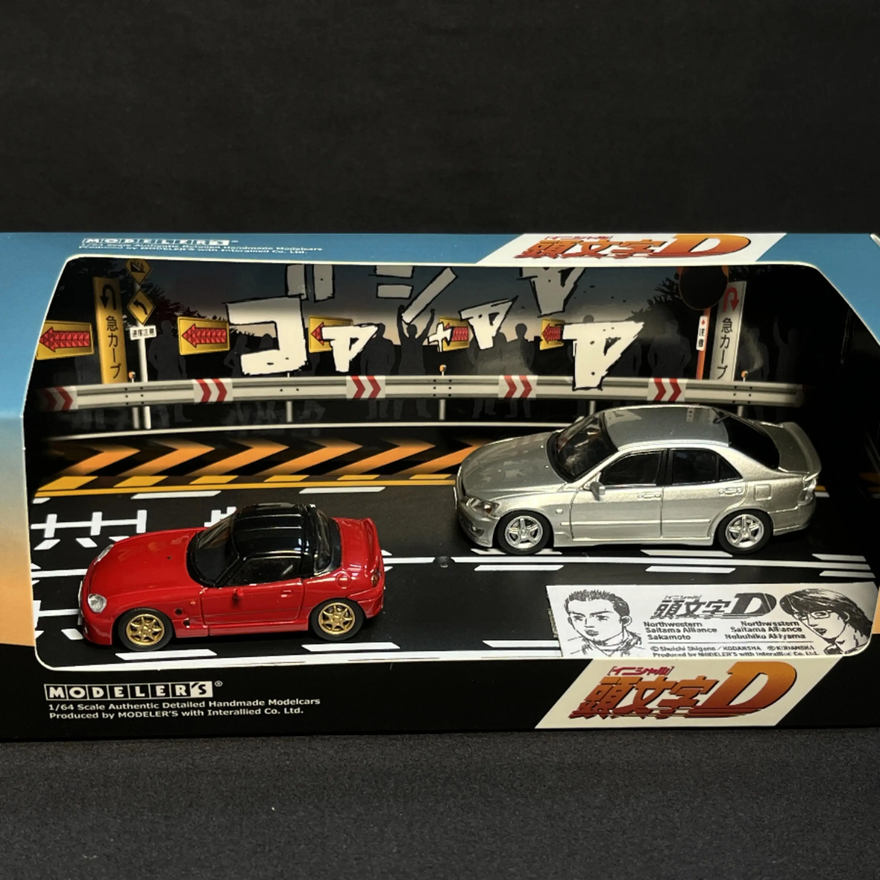 In Stock Nippon Animation 1:64 Head Text D AE86 RX-7 NSX EVO