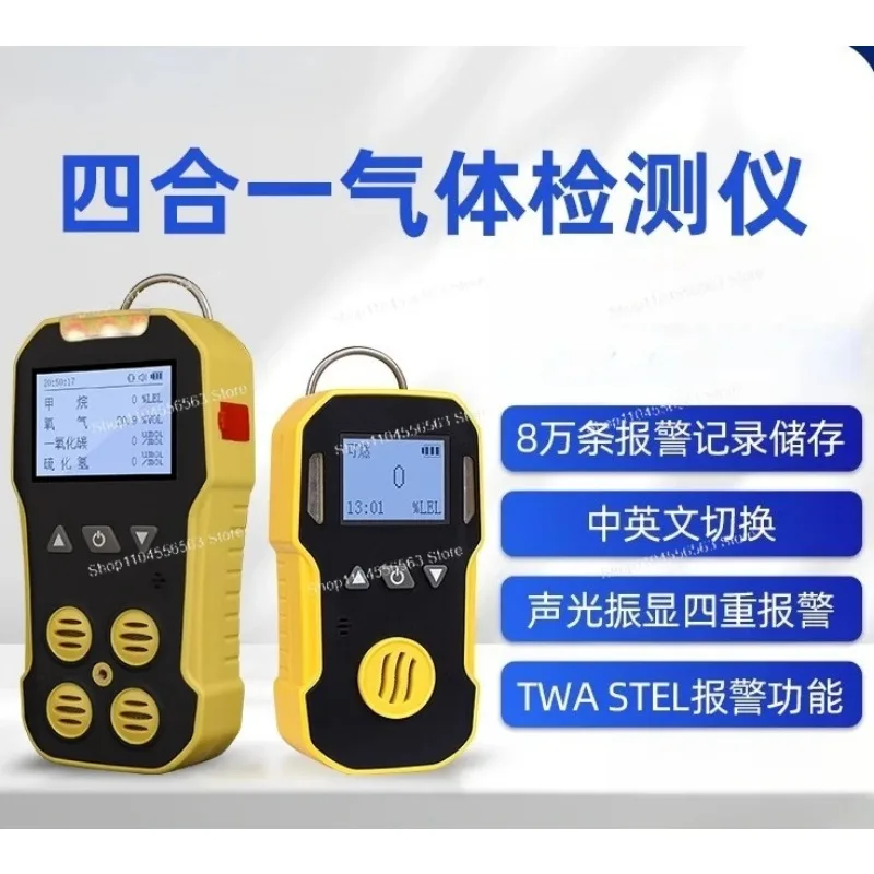 4-in-1 Gas Detector - CH4/O2/CO/H2S/CO2, Portable Combustible & Toxic Gas Leak Alarm Tester