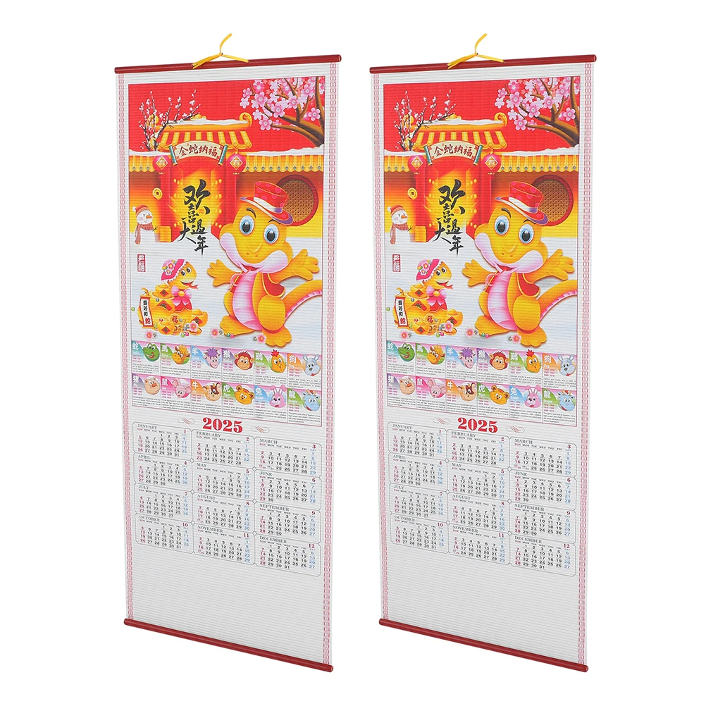 

2 Pcs Year Calendar Imitation Rattan Hanging Scroll Wall Decor Spring Festival Calendar Lunar Gregorian Dates Thick Material