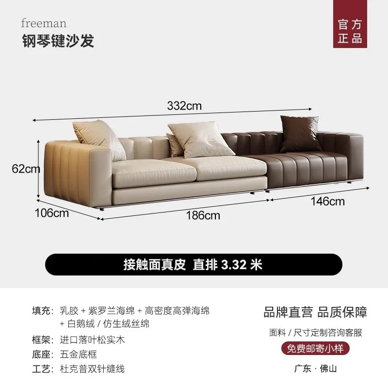 Piano key sofa designer minimalist villa large flat living room furniture light luxury corner leather combination 6