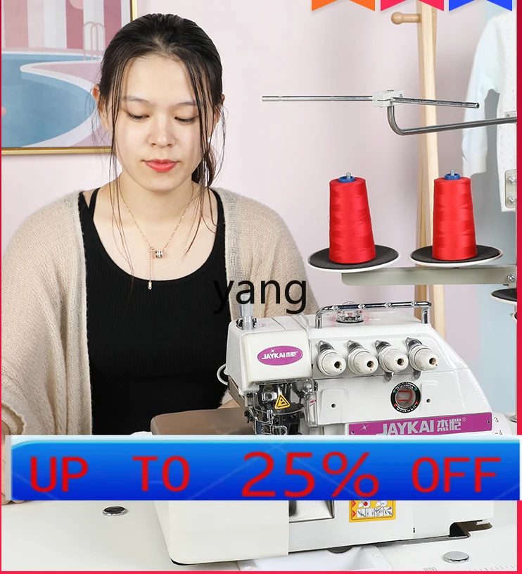 CX  Brand New Computer Four-Wire Sewing Machine 747 Electric Three-Wire Five-Wire Edge Overlock Machine