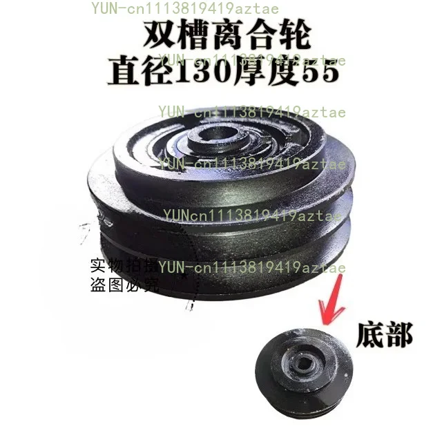 Vibratory Plate Compactor Centrifugal Clutch Assembly  Engine Dry Clutch Wheel Parts