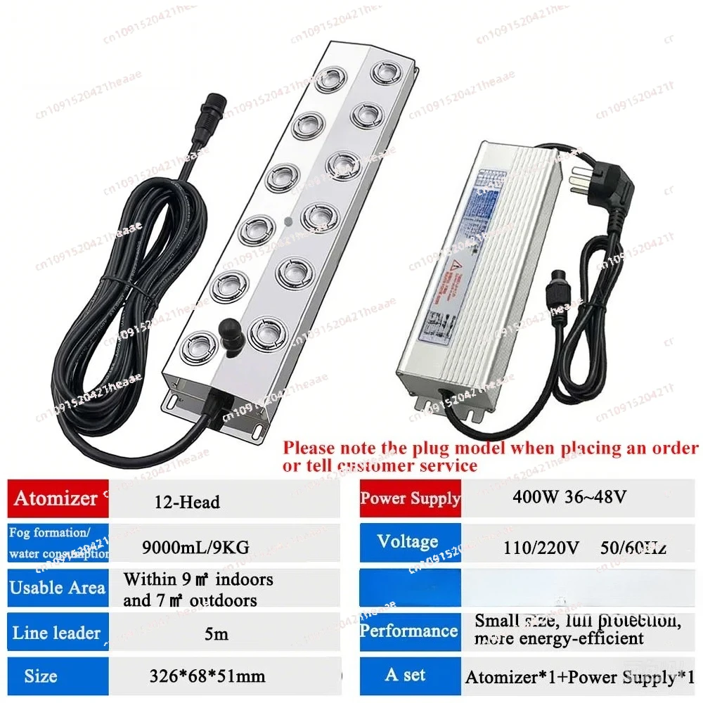 Suitable for2/3/4/6/8/10/12 110V/ 220V Ultrasonic Humidifier Mist Maker Fogger Machine  Power Supply Fog Sprayer Generato