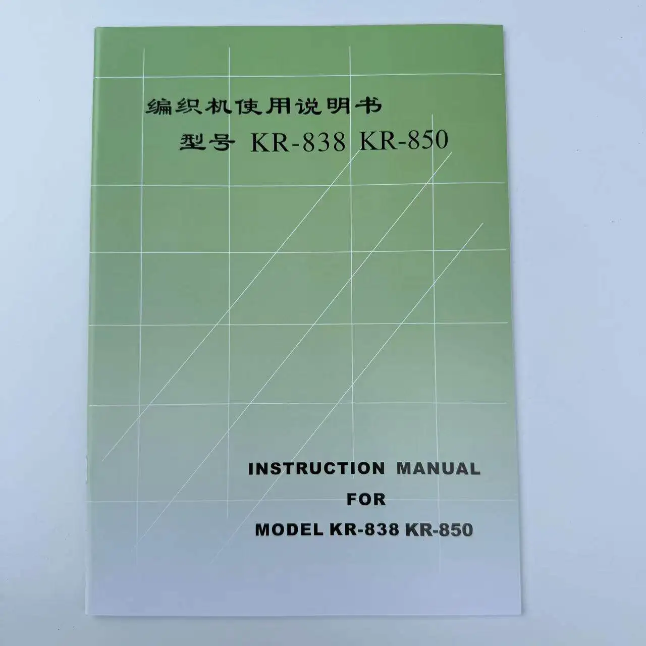 

Knitted Brother Home Sweater Knitting Machine Kr838 Kr830 Kr850 User Manual