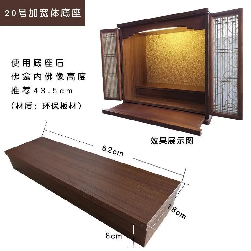 Wall-mounted Buddhist shrine with door, modern simple God of Wealth for shrine