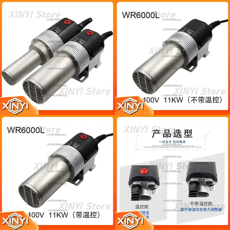 Industrial high‑power temperature‑regulating 11KW hot air blower for pearl cotton electric compound machine