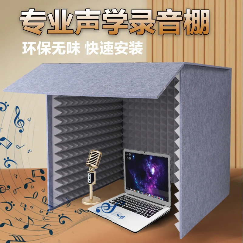 

Desktop removable cover sound live streaming host artifact recording studio sound insulation home