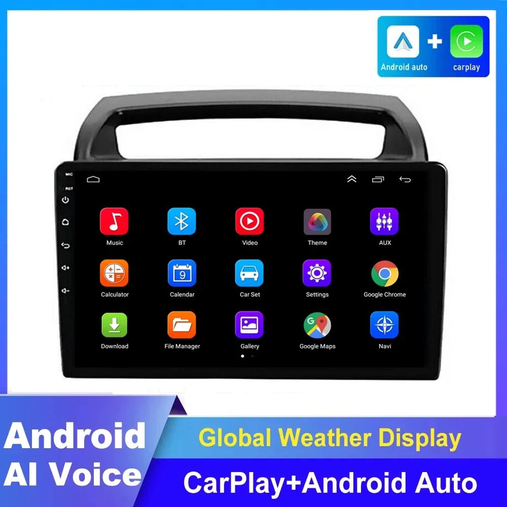 

4GB+64GB For KIA Carnival VQ 2006 2007 - 2014 Android Car Radio Stereo Multimedia Navigation GPS Autoradio Video Player DSP RDS