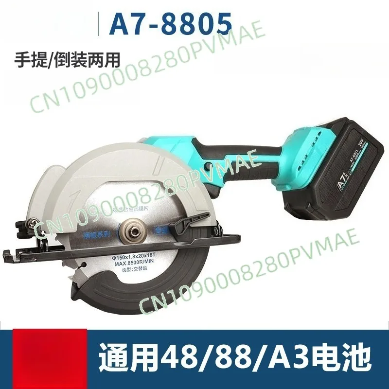 

Беспроводная циркулярная пила Model A78805 с бесщеточным двигателем | Ручная пила 5/6 дюймов (150 мм) для резки дерева