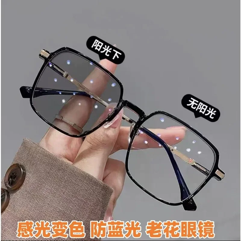 Large Frame Reading Mirror Photochromic Anti Blue Light Reading Glasses for Men Women Fashion Trend Personalized Brand Design