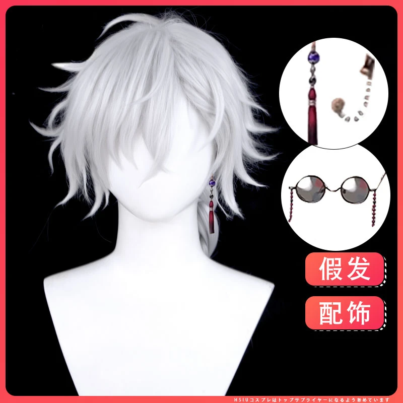 Anime Game VTuber Cosplay Kuzuha Role Play High Temperature Silk Reverse Braid Wig Glasses Hair Net Earrings Costume Wigs