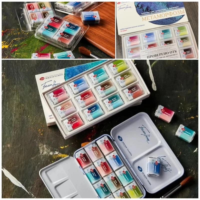 Russian White Night  Midnight Solid Watercolor Paint Set Layered Color Student/Artist/School Painting Graffiti Portable Paint