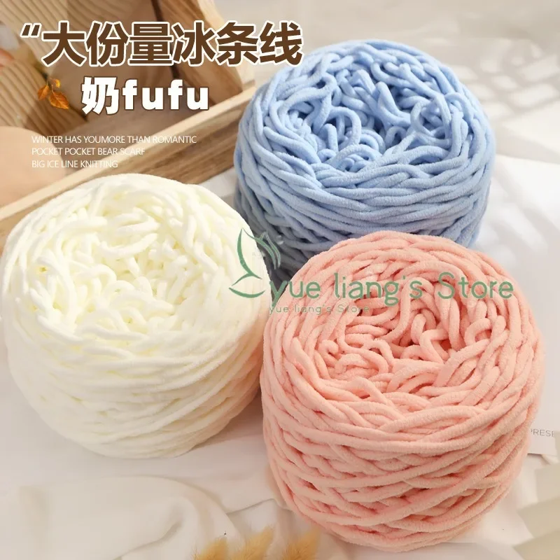 Kabarık 160g Buz Şerit İpliği, Tek Telli Kaba İplik İğnesi ve İplik Dokuma Battaniye Terlik İpliği Eşarp, Şapka Eşarp İpliği