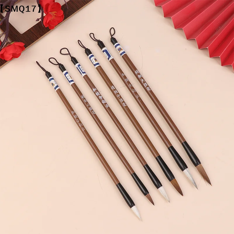 6Pcs Traditional Chinese White Clouds Bamboo Wolf's Hair Writing Brush For Calligraphy Painting Practice Brushes Writing【SMQ】