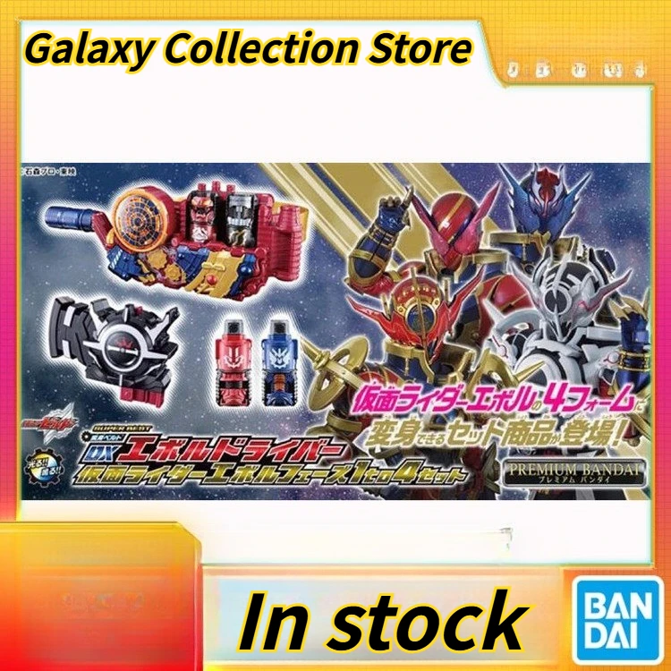 

In Stock Bandai SBDX Kamen Rider Build Evol Black Hole Trigger Belt Set Collectible Cosplay Toy Anime Decoration Gift