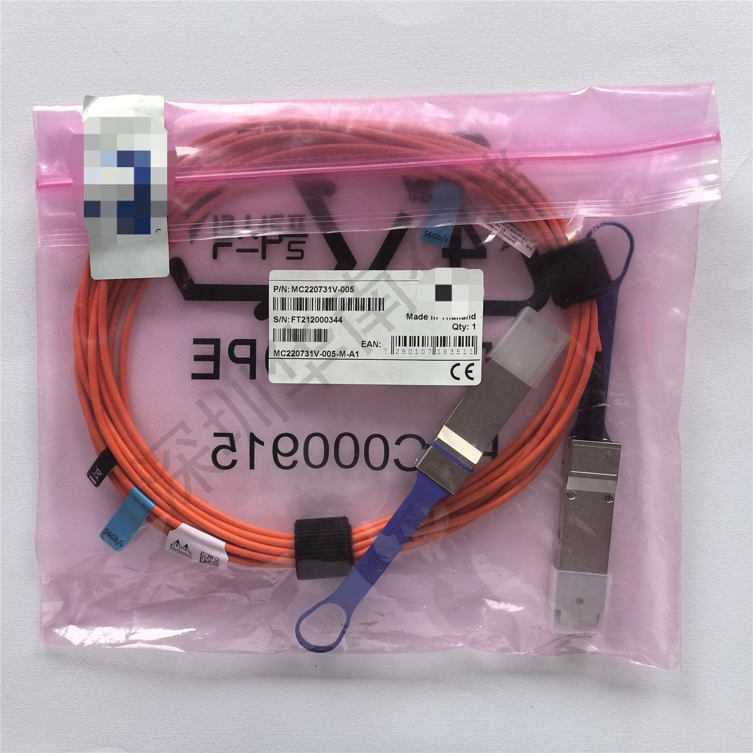 For Mellanox MC220731V-005 5m 56G IB AOC QSFP + FDR cable direct connection