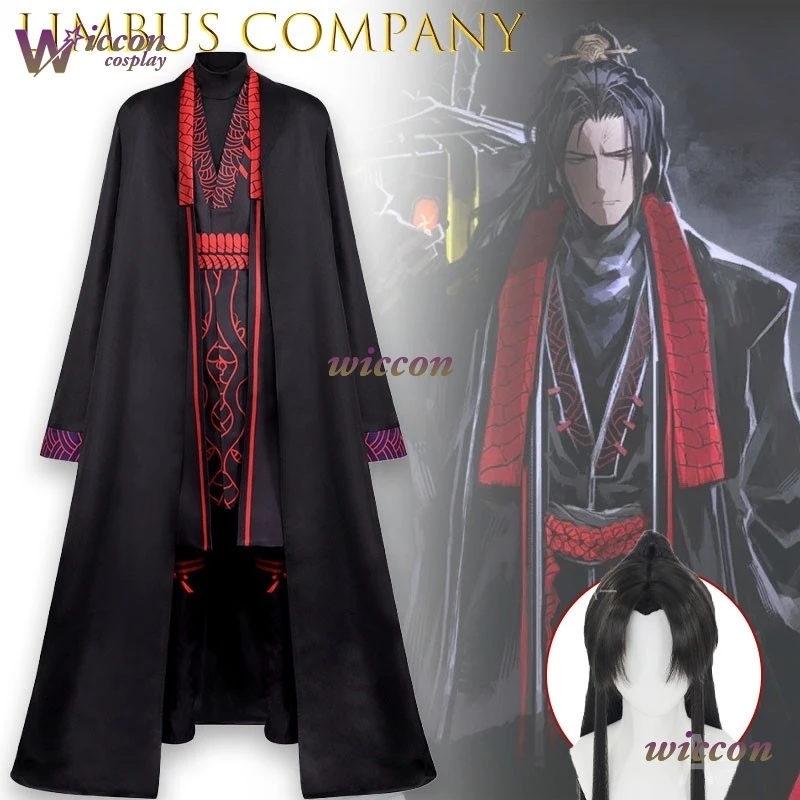 

Uniform Jiaqiu Cosplay Outfit Festival Limbus Company Party Wear Character Costume Women Dark Fantasy Style Halloween Party Men