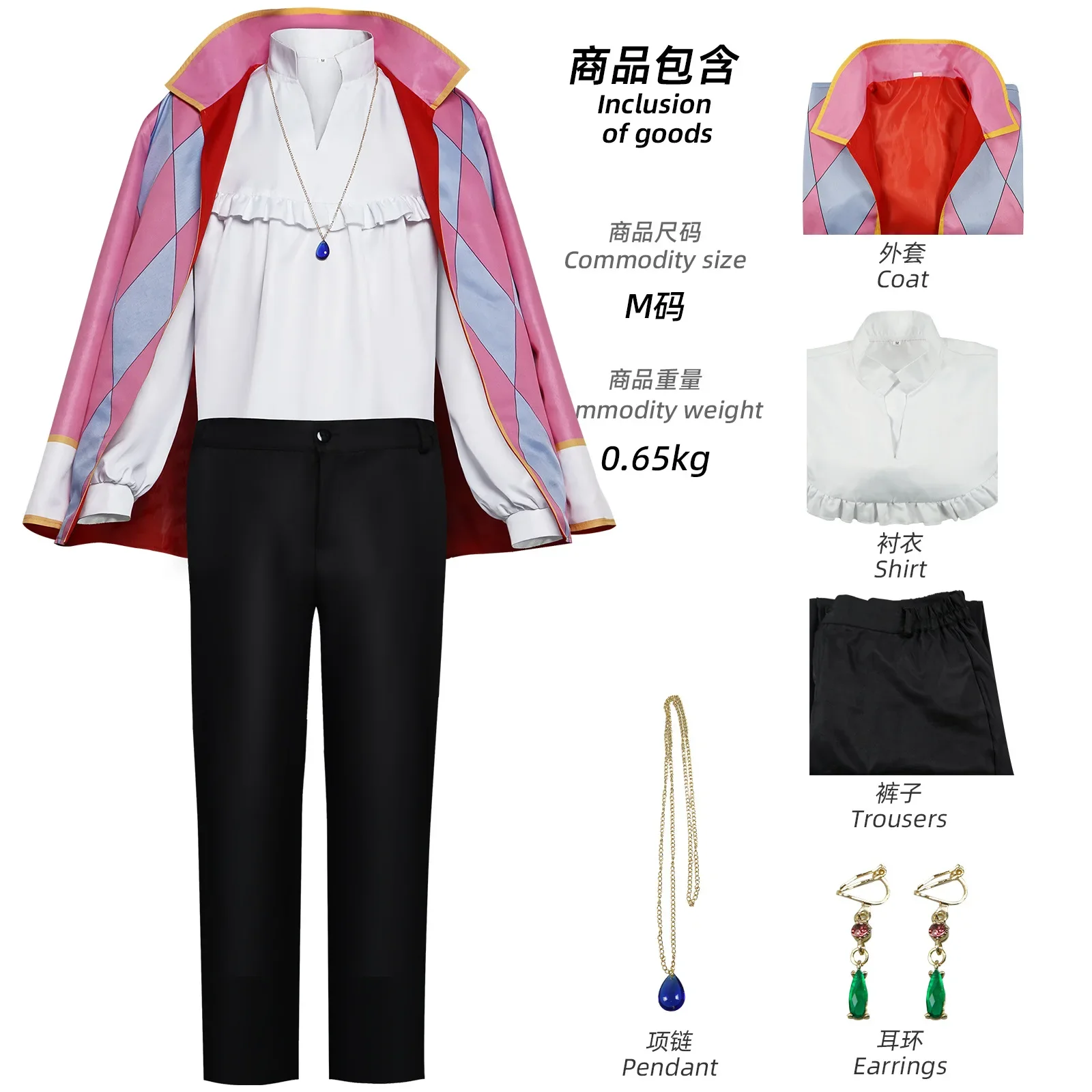 Howl Cosplay Costume Anime Full Set With Jacket Shirt Pants Necklace Earnings For Halloween Comic Con Big Size Howl Outfits view 5