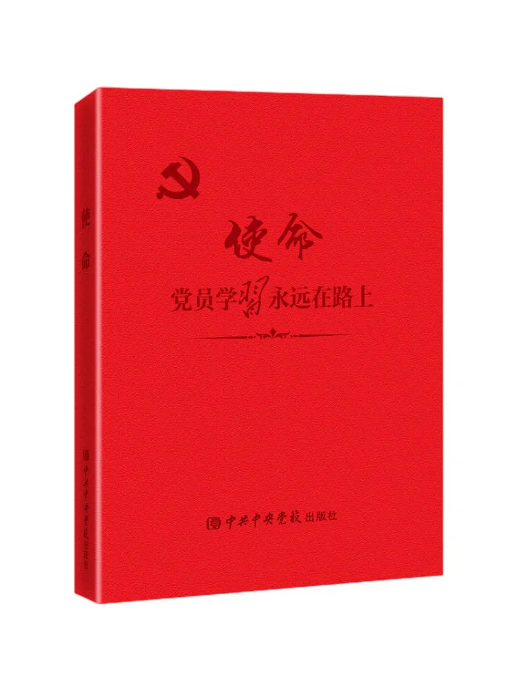 Book-Winshare Mission