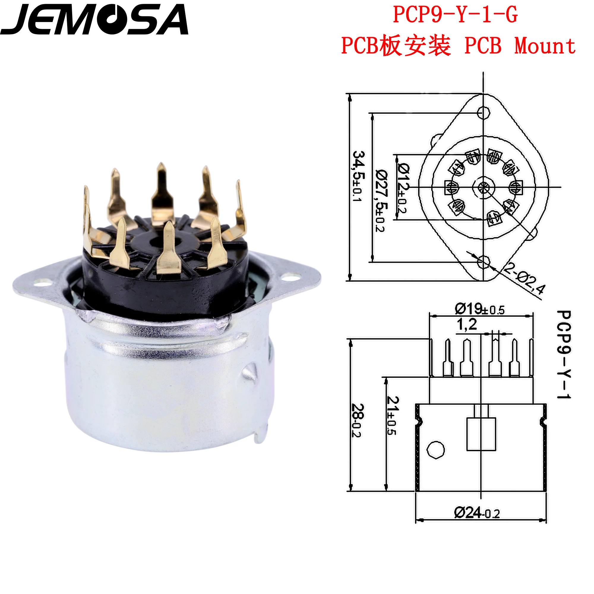 9Pin Tube Socket Bakelite With Aluminum Shield For 12AX7 12AU7 ECC83 ECC82 EL84 7199 ECC88 6922 Vacuum Tube Amplifier Audio HIFI